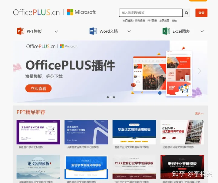 哪里有免费下载的简历模板？-住房租赁合同通用版