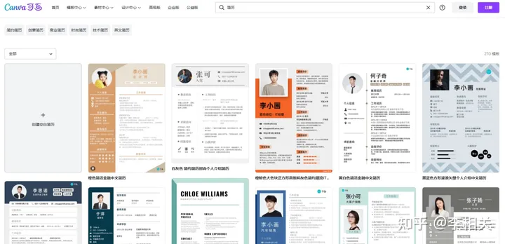 哪里有免费下载的简历模板？-住房租赁合同通用版