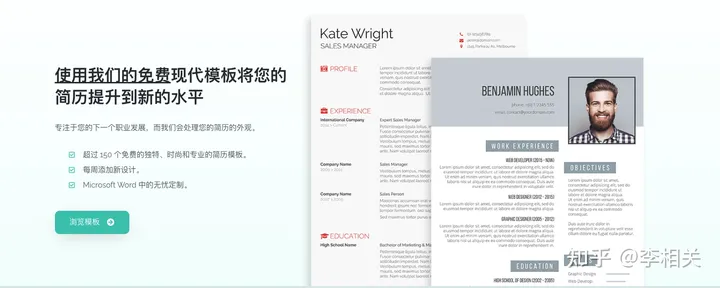 哪里有免费下载的简历模板？-住房租赁合同通用版