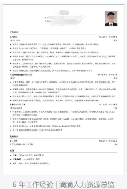 有哪些免费的优秀简历模板呢？可以推荐几个吗？-免费好的简历模板