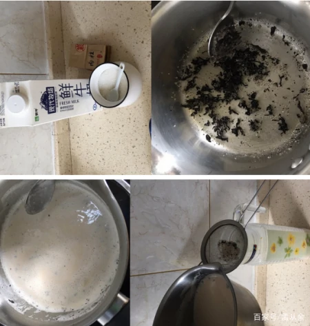 适合夏天的芋圆奶茶，自制简单，一起做吧！（芋圆奶茶的做法和配方）