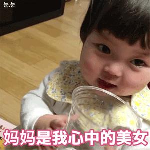 【母亲节表情包大全】夸妈妈 | 母亲辛苦了 | 妈妈我爱你（母亲节表情包搞笑抖音版）