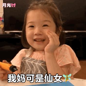 【母亲节表情包大全】夸妈妈 | 母亲辛苦了 | 妈妈我爱你（母亲节表情包搞笑抖音版）