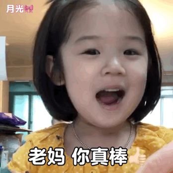 【母亲节表情包大全】夸妈妈 | 母亲辛苦了 | 妈妈我爱你（母亲节表情包搞笑抖音版）