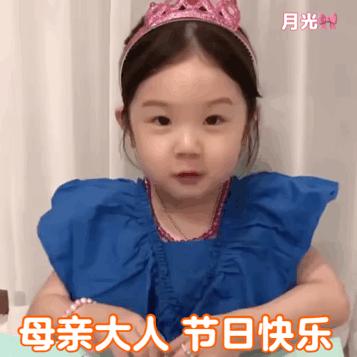 【母亲节表情包大全】夸妈妈 | 母亲辛苦了 | 妈妈我爱你（母亲节表情包搞笑抖音版）