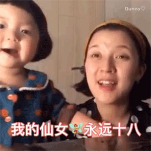 【母亲节表情包大全】夸妈妈 | 母亲辛苦了 | 妈妈我爱你（母亲节表情包搞笑抖音版）