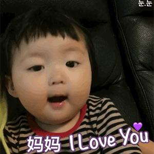 【母亲节表情包大全】夸妈妈 | 母亲辛苦了 | 妈妈我爱你（母亲节表情包搞笑抖音版）