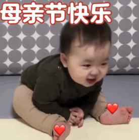 【母亲节表情包大全】夸妈妈 | 母亲辛苦了 | 妈妈我爱你（母亲节表情包搞笑抖音版）