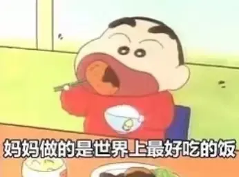 【母亲节表情包大全】夸妈妈 | 母亲辛苦了 | 妈妈我爱你（母亲节表情包搞笑抖音版）