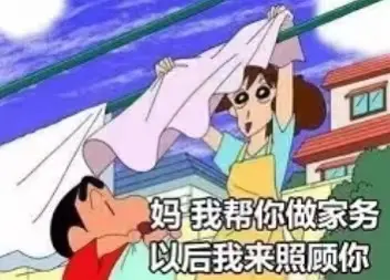 【母亲节表情包大全】夸妈妈 | 母亲辛苦了 | 妈妈我爱你（母亲节表情包搞笑抖音版）