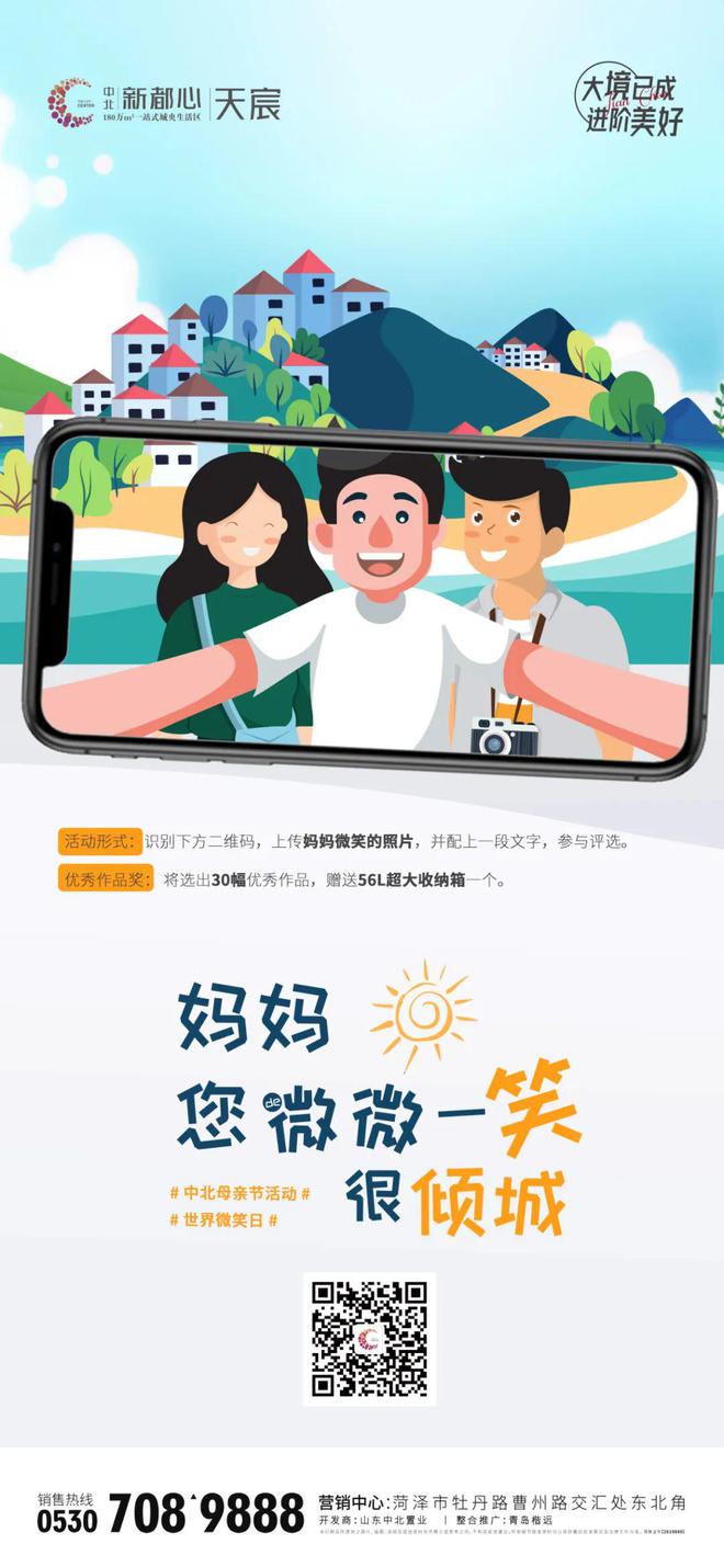 母亲节微笑照片征集 | 妈妈，你的微微一笑很倾城！（母亲节微笑日）