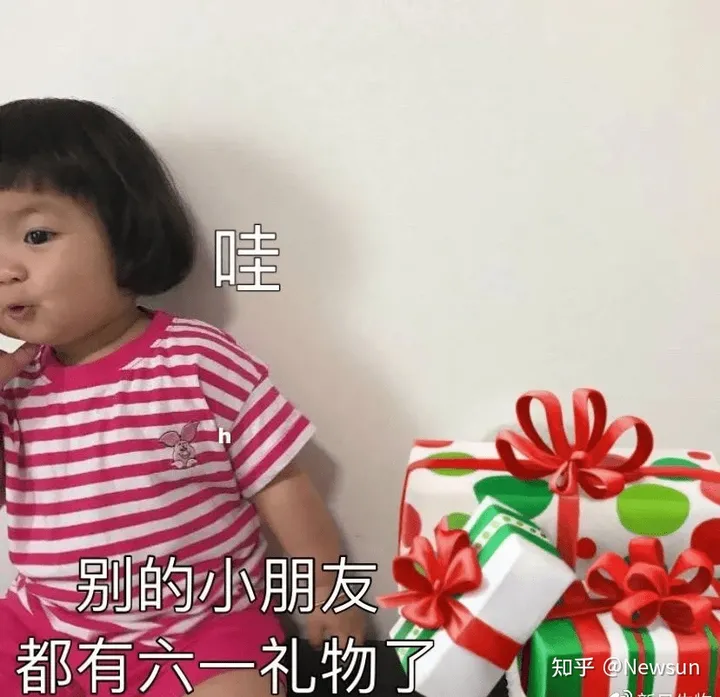 80句儿童节文案｜六一儿童节快乐！-儿童节文案短句