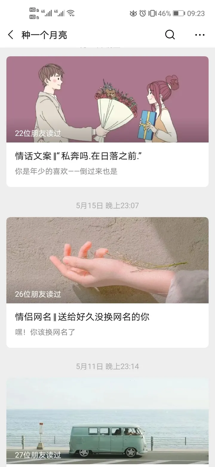 有哪些适合「六一」发的句子？-关于六一发朋友圈的文案