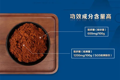 今日科普 | 灵芝孢子粉的七大功效（灵芝的功效与作用及食用方法,灵芝怎么吃）