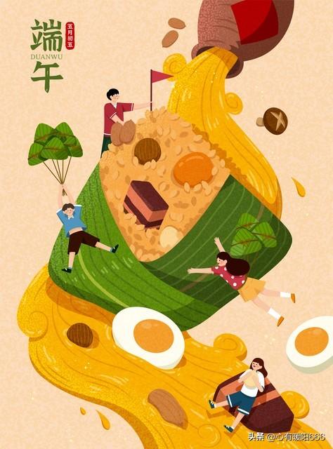 端午节祝福语文案，简短走心的句子，朋友圈文案高级，安康语句-端午节祝福朋友圈经典句子