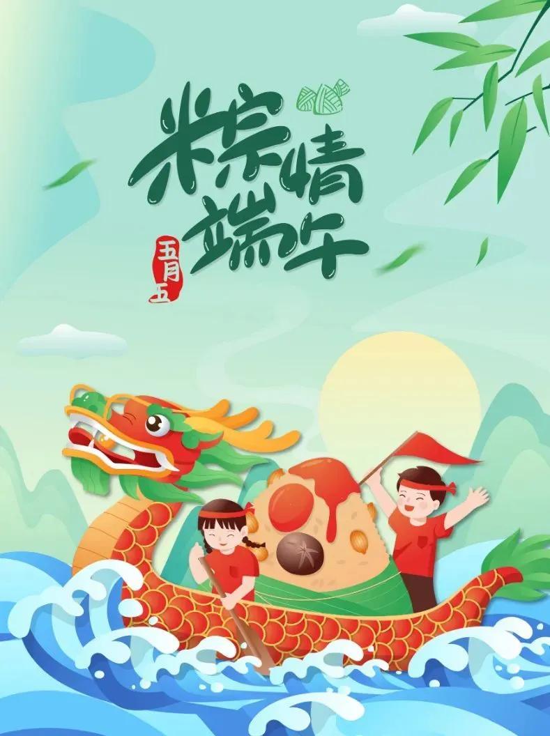 端午节高级感文案，一年一端午，一岁一安康，粽有所爱，你我安康-一年一端午一岁一安康,愿你粽是快乐,唯有百般好