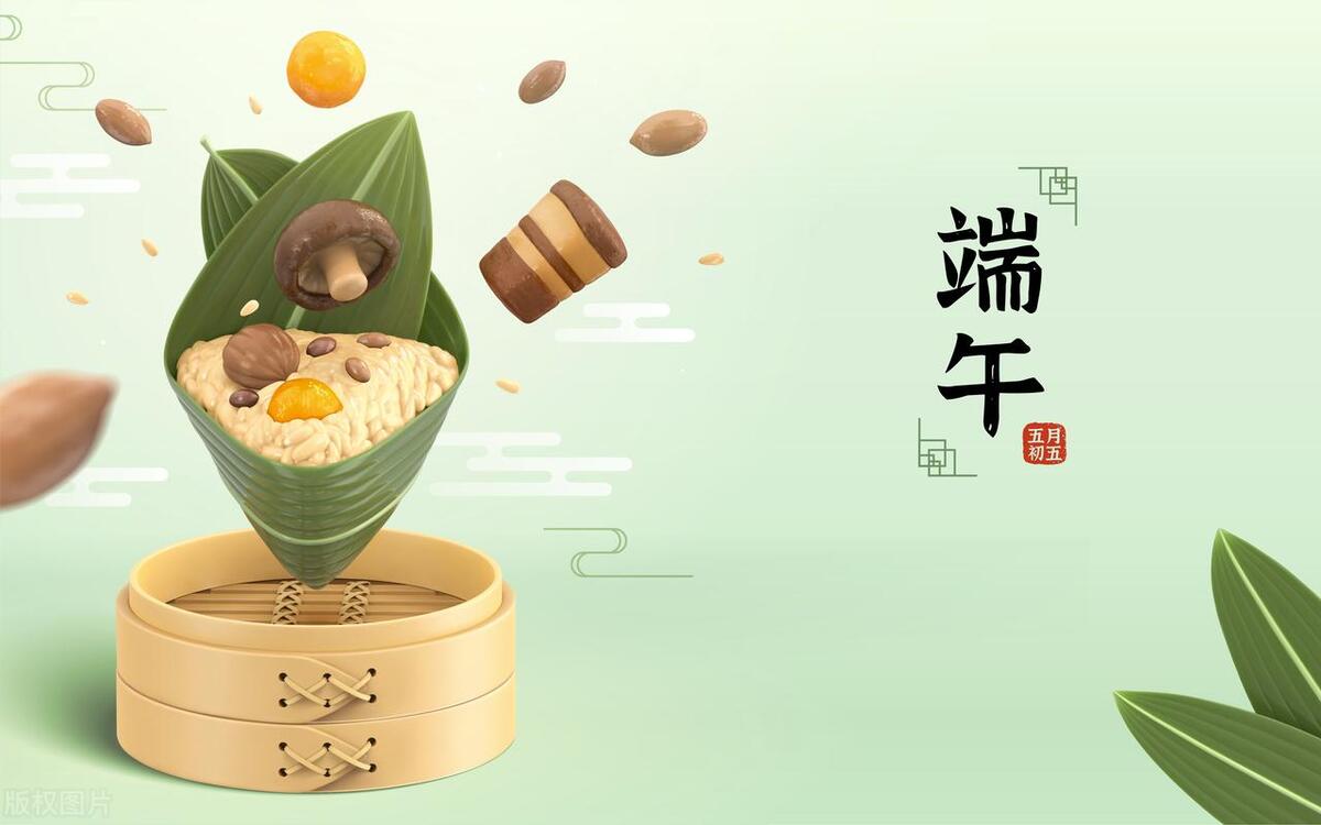 小众不烂大街的端午文案，这次集齐了-端午文案简短