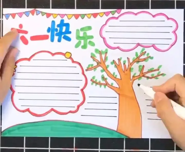 超全的六一儿童节手抄报合集，快帮孩子收藏~（六一儿童节手抄报,全部）