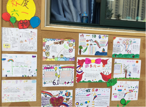 郑州高新区八一小学举行庆“六一儿童节”手抄报绘画展（庆六一儿童节手抄报图片文字少一点）