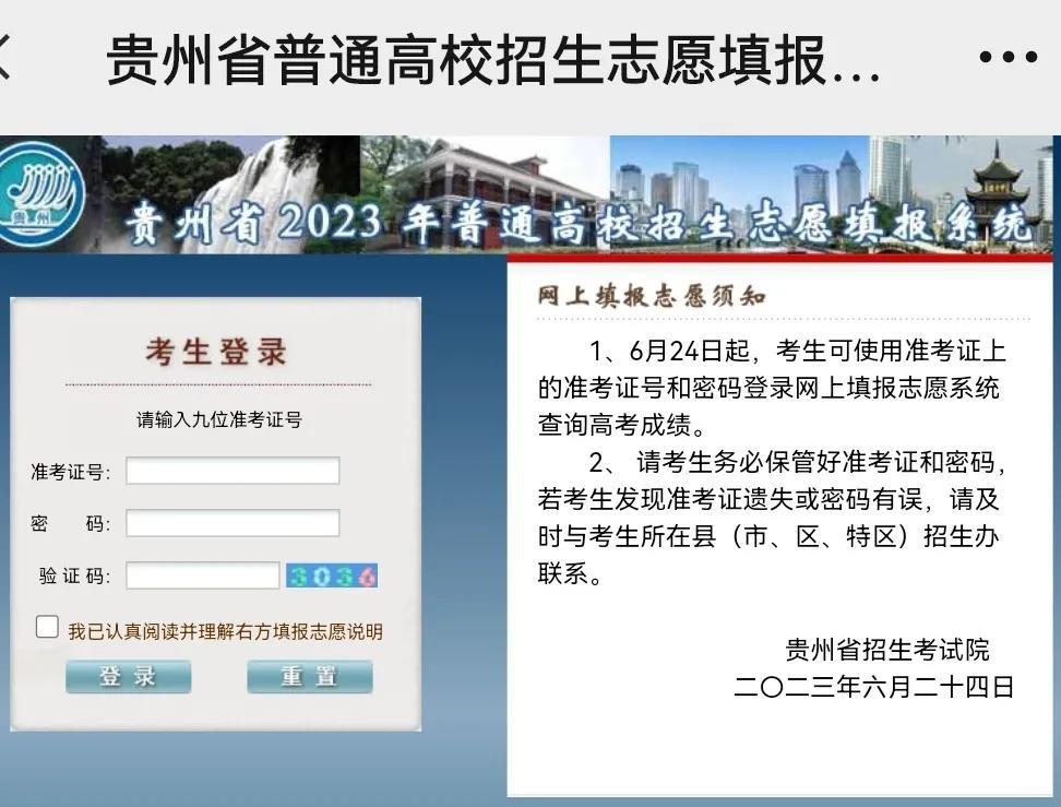 2023年高考分数可以查了，各位考生你的成绩单拿到了吗？-23号出高考成绩