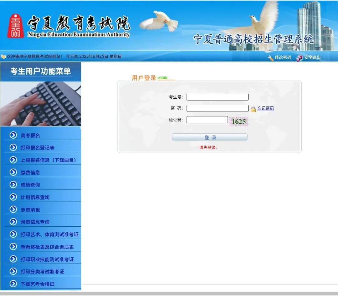 2023年高考分数可以查了，各位考生你的成绩单拿到了吗？-23号出高考成绩