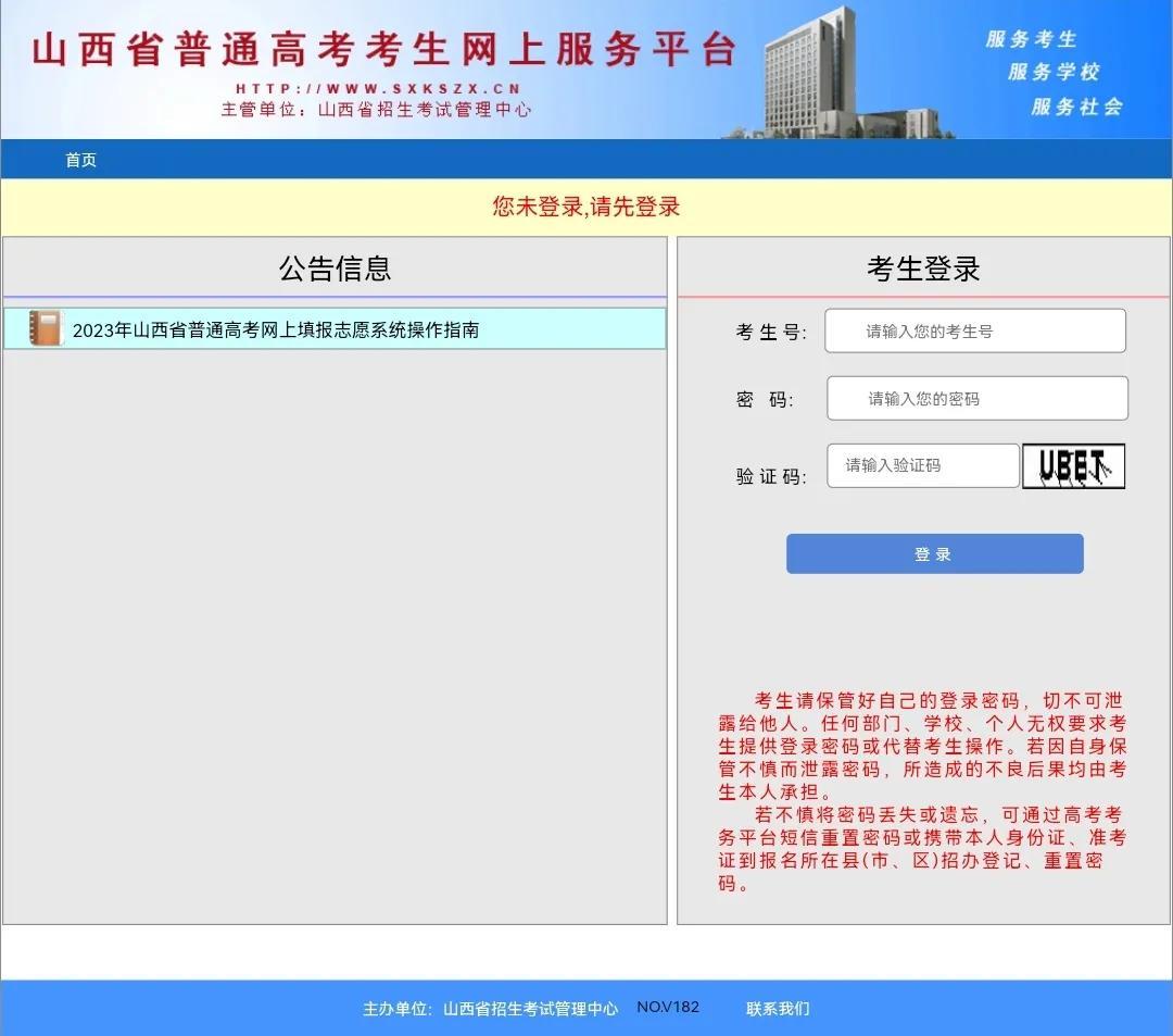 2023年高考分数可以查了，各位考生你的成绩单拿到了吗？-23号出高考成绩