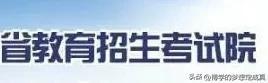 全国31省市高考成绩查询时间公布-各地高考成绩查询时间表格