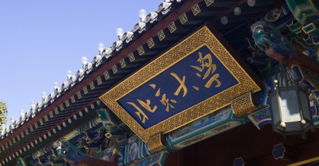 2021四川高考提前批，这所顶尖财经类211爆冷，录取分数低至521分-四川提前批大学名单
