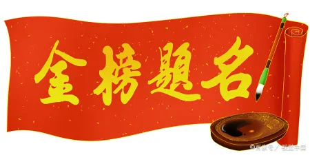 十余人超690分，老师要“降压药”！四川一学校高考成绩惊艳全国-2021高考四川高考状元