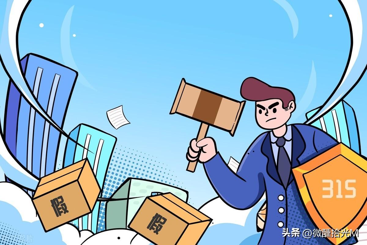 明天是“315消费者权益日”，您知道315的由来吗？-2020年315消费者权益日主题是什么?