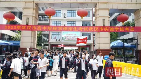 武汉中考数学：出题方式新颖，整体难度适中-武汉中考数学题型分数分布图