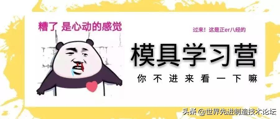 免费UG模具设计在线试听课（ug模具设计需要哪些基础）