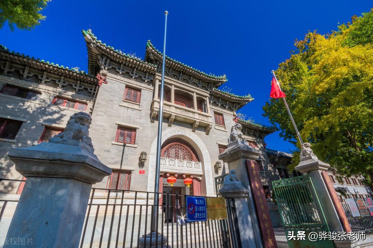 师范大学前20名是谁？实际上还可分为8档，毕业后就业成问题吗？-师范大学前五名