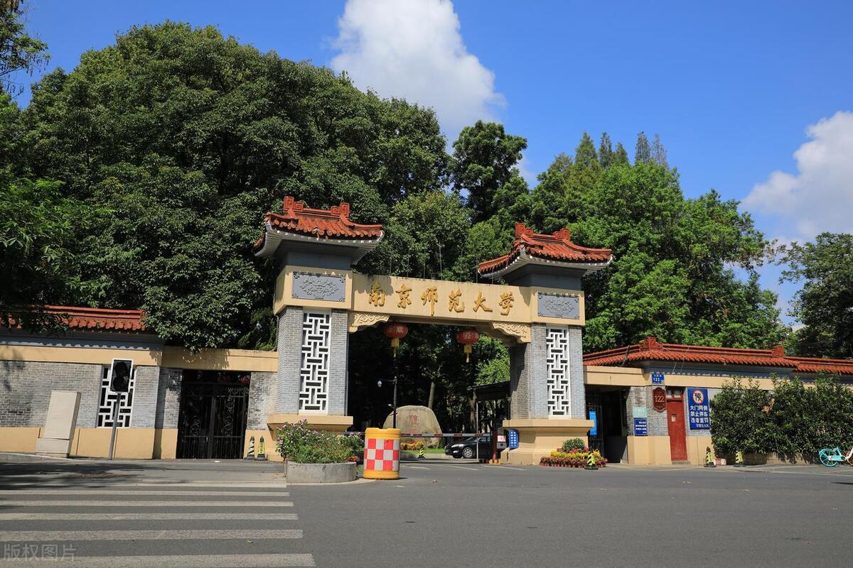 2023中国师范类大学排名来了！华师仅排全国第7，前十都有哪些？-师范类大学全国排名前14