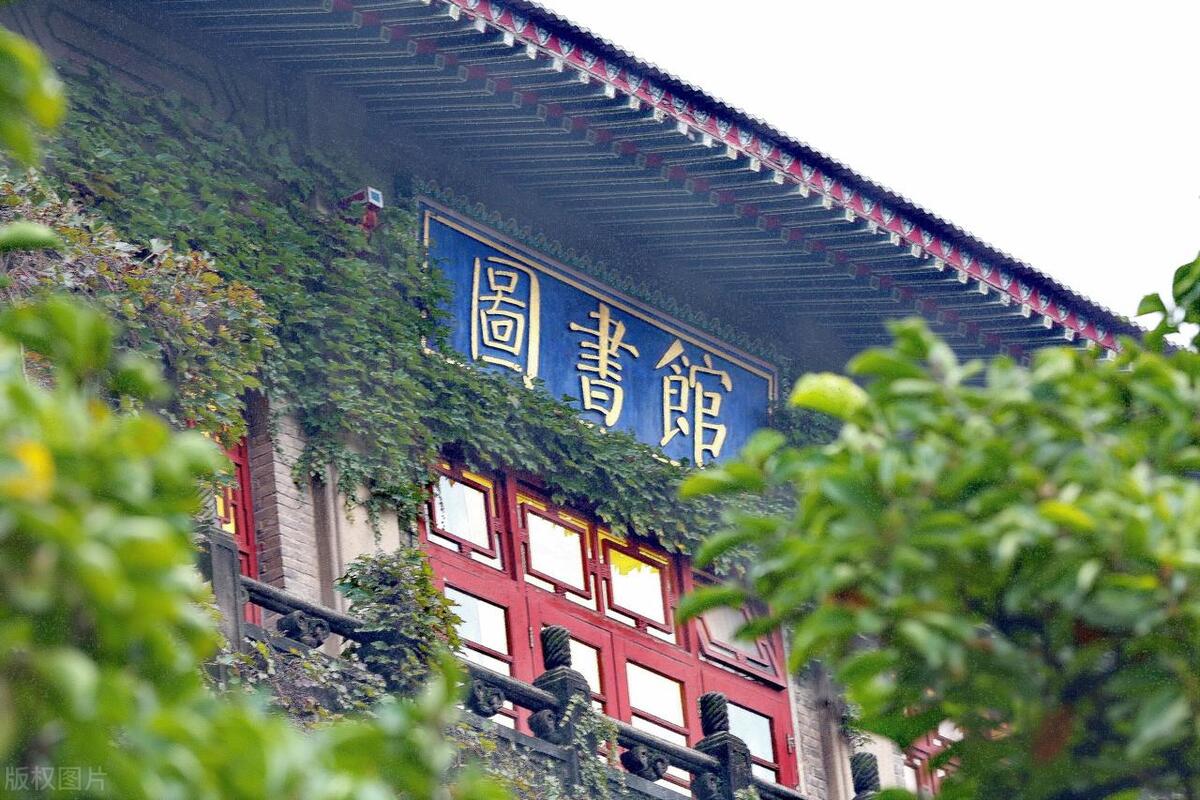 2023中国师范类大学排名来了！华师仅排全国第7，前十都有哪些？-师范类大学全国排名前14
