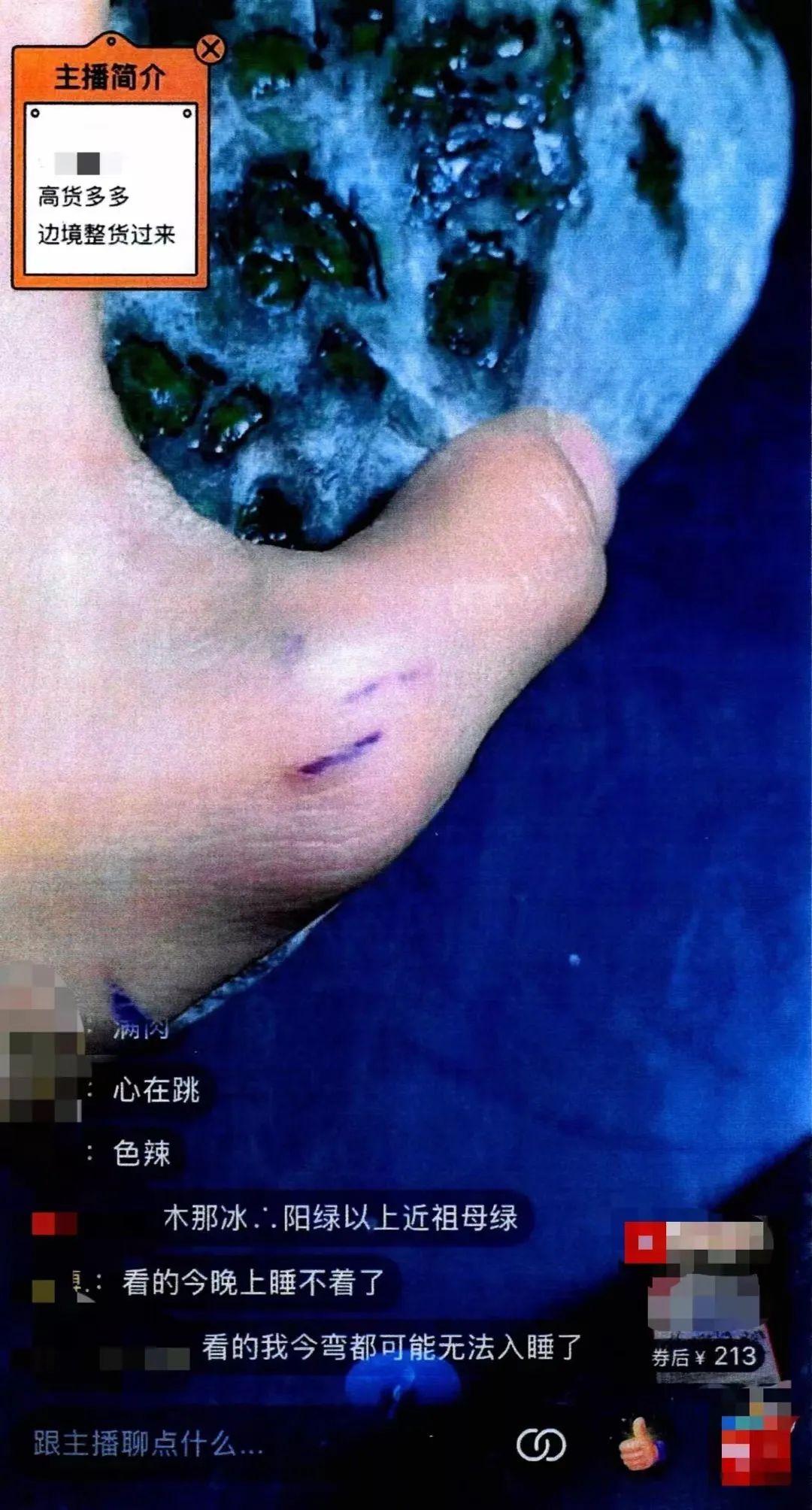 直播间花10万买“翡翠”，感觉不值能退吗？-直播里的翡翠是真的吗