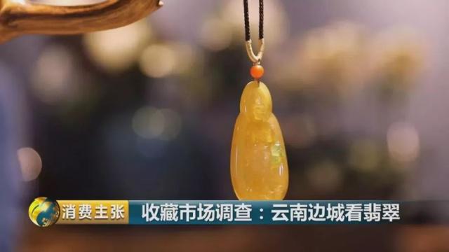 疯狂的石头！从百元到千万元，这个市场水太深！-疯狂的石头赚钱了吗