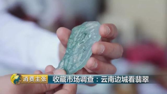 疯狂的石头！从百元到千万元，这个市场水太深！-疯狂的石头赚钱了吗