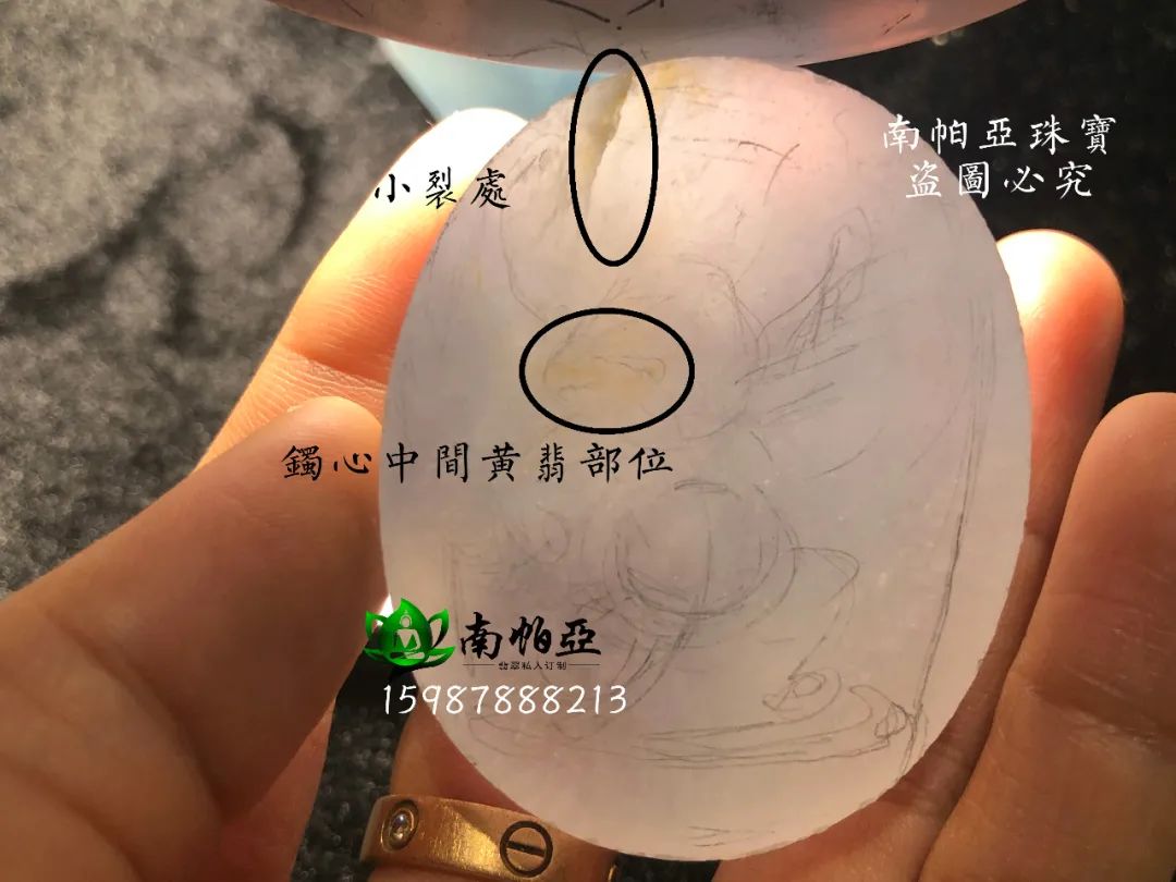翡翠原石赌石到成品----第五十五期-翡翠原石赌涨了怎么出手卖到哪