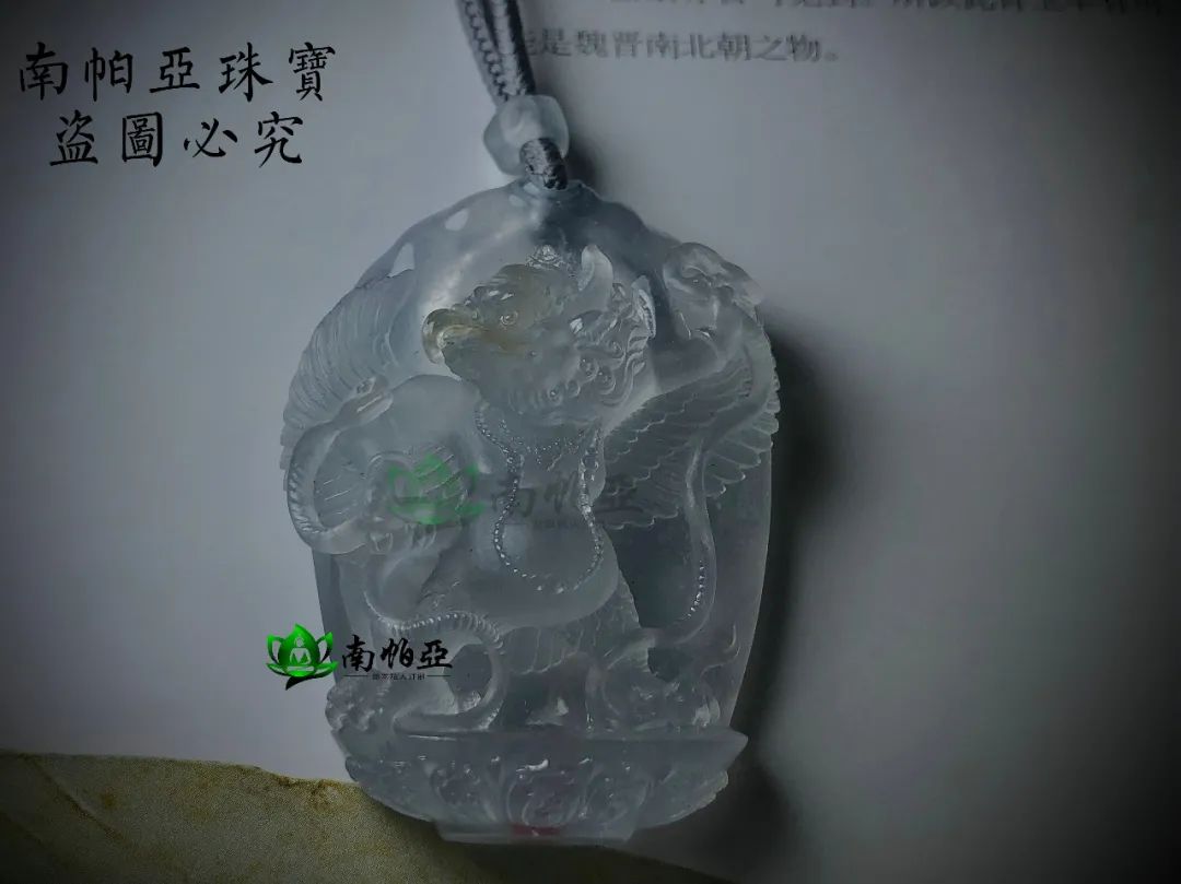 翡翠原石赌石到成品----第五十五期-翡翠原石赌涨了怎么出手卖到哪