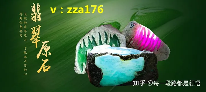 翡翠原石的特征，性质，怎样分辨原石出自哪些场口-翡翠原石怎么鉴别真假视频