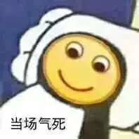 有没有简短但是极其好笑的笑话?（非常简短但非常好笑的笑话）