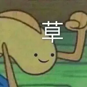 有没有简短但是极其好笑的笑话?（非常简短但非常好笑的笑话）