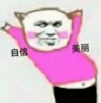 有没有简短但是极其好笑的笑话?（非常简短但非常好笑的笑话）