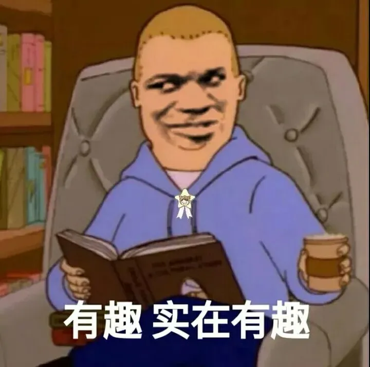 有没有简短但是极其好笑的笑话?（非常简短但非常好笑的笑话）