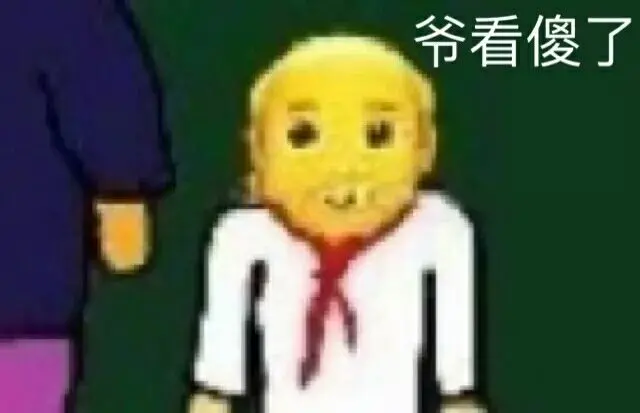 有没有简短但是极其好笑的笑话?（非常简短但非常好笑的笑话）