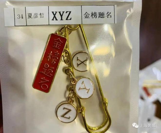 祝福初三考生，愿你落笔生花，中考加油-祝福初三考生,愿你落笔生花,中考加油的句子