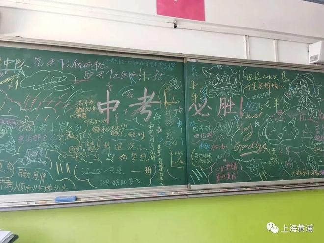 祝福初三考生，愿你落笔生花，中考加油-祝福初三考生,愿你落笔生花,中考加油的句子