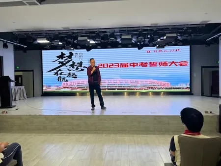 送考带着校长叮嘱：还没考完，先别对答案、别问好不好！｜2023中考加油-学校送考是什么意思