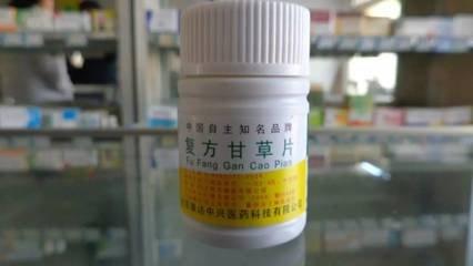 甘草片，这个药谁都吃过？可是它的危害你知道吗？-吃了4片甘草片感觉呼吸困难